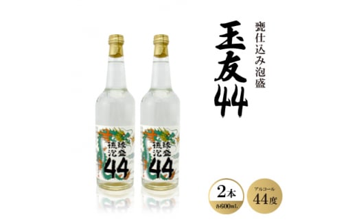 PdݖAuʗF44xv600ml×2{y1500871zꌧ15000EAR[̑ EAR[