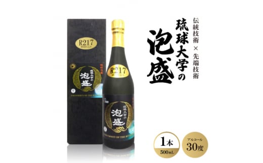 `Zp×[Zpuw̖A30x R217v500ml×1{y1500933zꌧ10000EAR[̑ EAR[