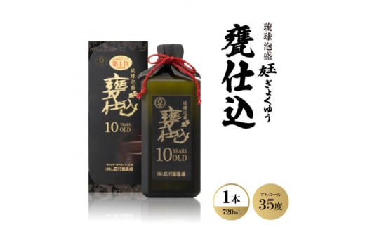 AuʗF(傭䂤)Pdv10NÎ 720ml×1{y1500982zꌧ23000EAR[̑ EAR[