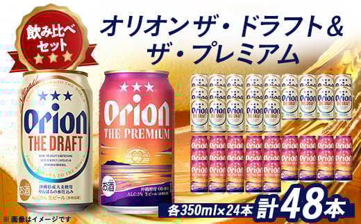 IIr[ II UEhtg×II UEv~A v48{(e1P[X)y1520762zꌧ34000EAR[r[EA