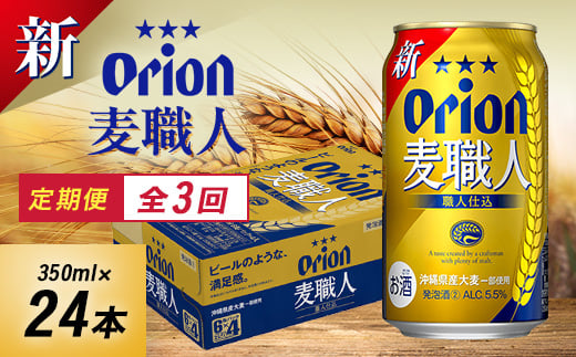 ց3!IIr[ II El(350ml×24{)S3y4058870zꌧ36000EAR[̑ EAR[