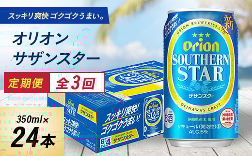 ց3!IIr[ II TUX^[(350ml×24{)S3y4058872zꌧ36000EAR[̑ EAR[