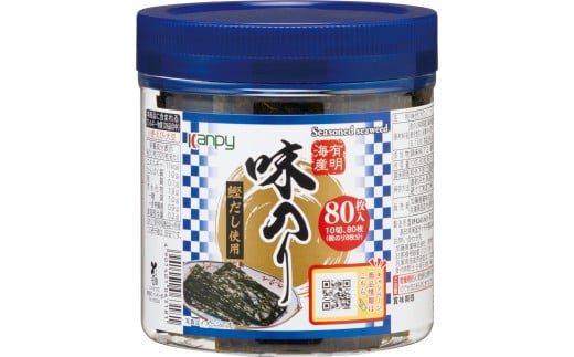 有明海産 卓上味のり 6個入 (10切り 80枚) | 海苔 のり 焼き海苔 高知県 南国市高知県南国市18000魚介・海産物のり・海藻