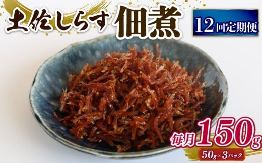 y12zy炷ώ 150g (50g×3pbN) |  Ⓚz  Y  y т̂  ɍ Hi C̍K O Hi   N CN ߂񂶂Ⴑ 