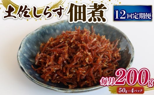 y12zy炷ώ 200g (50g×4pbN) |  Ⓚz  Y  y т̂  ɍ Hi C̍K O Hi   N CN ߂񂶂Ⴑ 