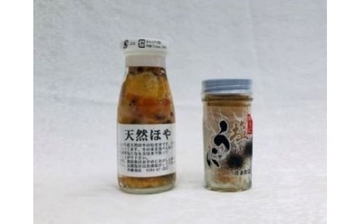 【冷凍】塩うに・天然ほやセット岩手県洋野町17000魚介・海産物イカ・タコ・ウニ