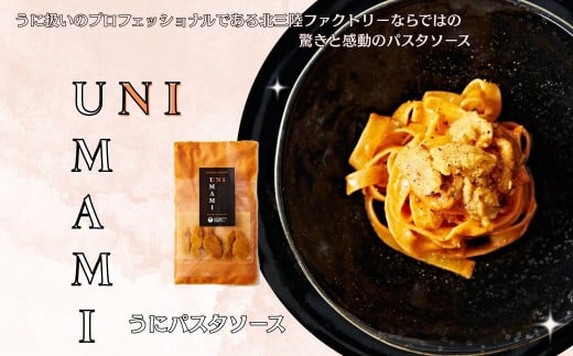 UNIUMAMI ɃpX^\[X茧m쒬11000ZbgE؁EHHi