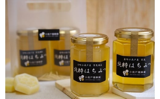 百花はちみつ・結晶はちみつセット群馬県みどり市15000鍋セット・総菜・加工食品ジャム・はちみつ