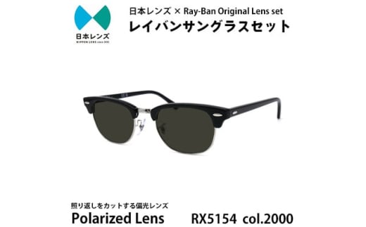 YΌYgpIWiCoTOX(RX5154 2000)@ΌO[Y [5385-0377]{ݘacs149000ߗށEiEH|ȋ iEH|i