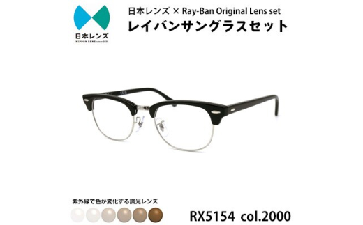 YYgpIWiCoFςTOX(RX5154 2000)@uEY [5385-0378]{ݘacs118000ߗށEiEH|ȋ iEH|i