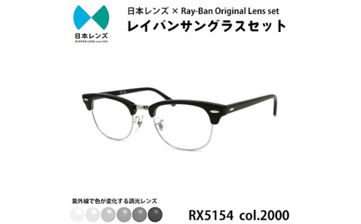 YYgpIWiCoFςTOX(RX5154 2000)@O[Y [5385-0379]{ݘacs118000ߗށEiEH|ȋ iEH|i