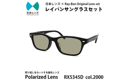 YΌYgpIWiCoTOX(RX5345D 2000)@ΌO[60%Y [5385-0394]{ݘacs144000ߗށEiEH|ȋ iEH|i