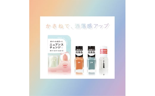 pa nail collective lC4Zbg3 [5385-0578]{ݘacs7000G݁EpiϐEtEei