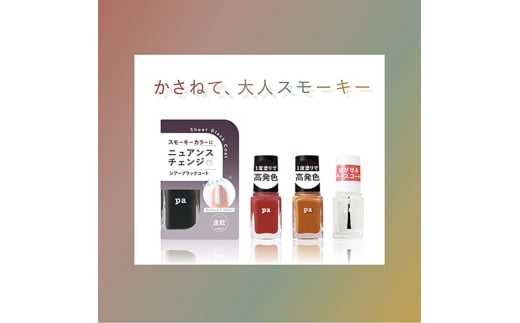 pa nail collective lC4Zbg4 [5385-0579]{ݘacs7000G݁EpiϐEtEei