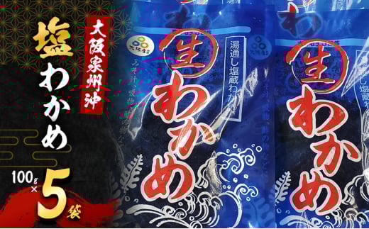 Bu킩߁v100g×5[5385-0637]{ݘacs7000ECŶEC