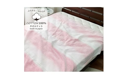 VOӂOf[V ^IPbg (140×190cm)sN SNT-9 [5385-0672]{ݘacs15000G݁EpiQE^I