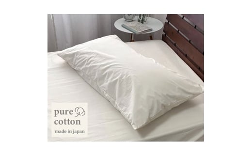 Z~OTCYR̂܂܂̃sARbg܂Jo[(43×90cm)Li@PUMC-SL [5385-0708]{ݘacs7000G݁EpiQE^I