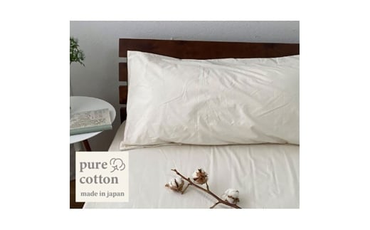 OTCYR̂܂܂̃sARbg܂Jo[(43×120cm)Li@PUMC-L [5385-0709]{ݘacs8000G݁EpiQE^I