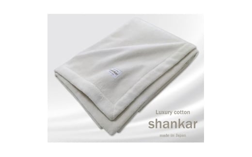 _uTCYshankar  E COTTON̂炩Ȗѕz@SHAN-W [5385-0762]{ݘacs81000G݁EpiQE^I