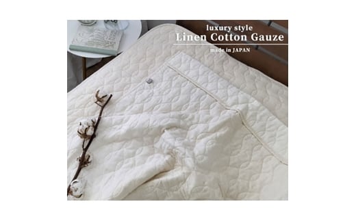 VOlRbgK[[Pbg@140×190cm@AC{[@PK-1510 [5385-0778]{ݘacs28000G݁EpiQE^I