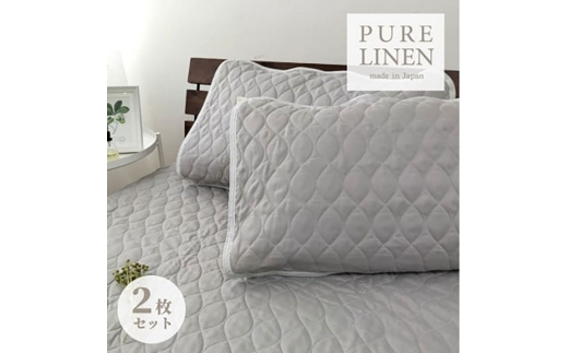 MTCY 43×63cm₩l100%pbh2g O[ LIN-4363-GY-2P [5385-0840]{ݘacs18000G݁EpiQE^I