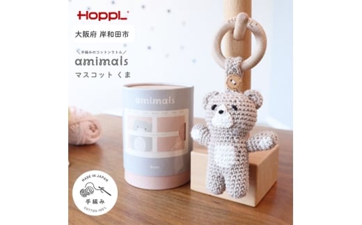 amimals }XRbg Bear [5385-1094]{ݘacs13000G݁EpiEʂ