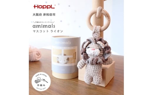 amimals }XRbg Lion [5385-1096]{ݘacs13000G݁EpiEʂ