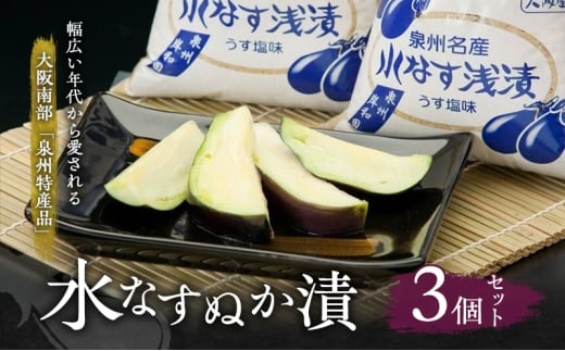 Ȃʂ3Zbg [  ₳ Е Ȃ ] [5385-0438]{ݘacs5000ZbgE؁EHHiЕE~EL`