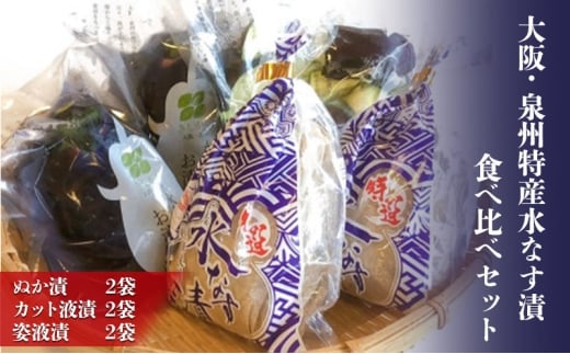 EBYȂЁ@Hה׃Zbg (ʂ×2EJbgt×2Ept×2) [5385-0466]{ݘacs12000ZbgE؁EHHiЕE~EL`