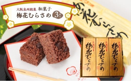 3{Bف@aَq~Ԃނ炳/`َq aَq yY 蕨₲p aَq V  [5385-0463]{ݘacs8000َqEXC[c̑ aَq