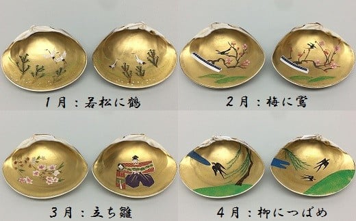 山本翠松 蛤香合十二ヵ月(ひと月分) n_14三重県桑名市60000衣類・装飾品・工芸品その他 装飾品・工芸品
