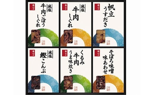 柿安本店 料亭しぐれ煮詰合せ GS40 m_57三重県桑名市15000鍋セット・総菜・加工食品その他 鍋セット・総菜・加工食品