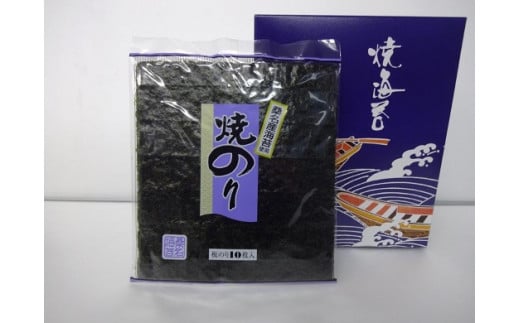 桑名産焼きのり (等級検査済) 板のり10/袋×10 化粧箱入り 海苔 全形 焼き海苔 焼海苔 のり ギフト 034-0032三重県桑名市17000魚介・海産物のり・海藻