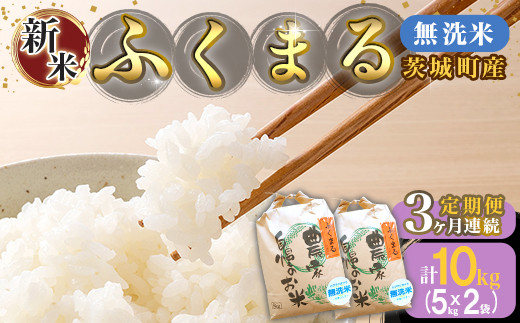 224y3A͂z钬Yӂ܂10kgi5kg×2܁jyāz ߘa6NY錧钬60000āEp