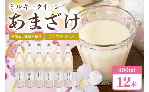 331Î 900ml × 12{ č Y sgp ~L[NC[ ܂錧钬41000ZbgE؁EHHȋ ZbgE؁EHHi