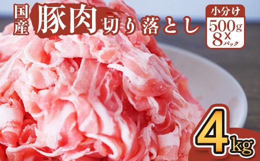 ؓ ؂藎Ƃ 4kg Y uh  ~  Ԑ؂ R}؂ 500g × 8pbN 480錧钬13000ؓ