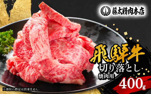 ˋ؂藎ēp400g/򕌌Yy1107365z򕌌{V10000