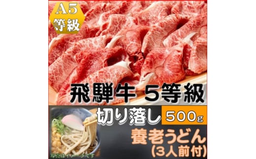 ˋ 5@؂藎@500g@{Vǂt(3lO)y1416455z򕌌{V12000˂ǂ