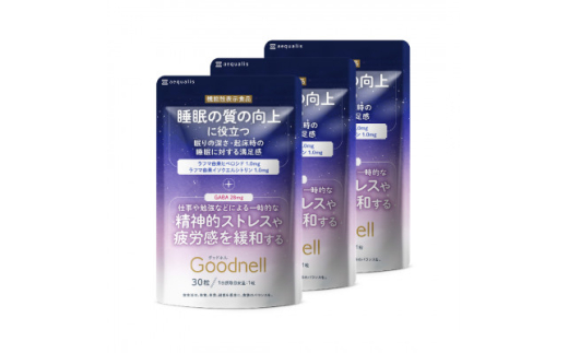 睡眠サプリメント グッドネル 機能性表示食品 ラフマ GABA 3袋(3ヶ月分)【1632001】岐阜県養老町12000鍋セット・総菜・加工食品その他 鍋セット・総菜・加工食品