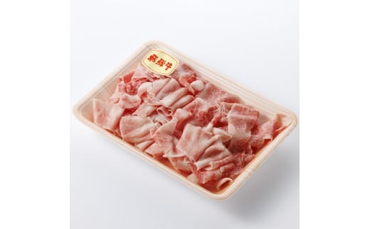 <飛騨牛>切り落とし 250g入り【1638261】岐阜県養老町7000肉牛肉