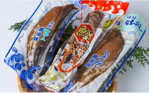 便利な食べきりサイズ「カツオの生節3種(3本セット)」上保商店【Z01】三重県紀北町8000魚介・海産物その他 魚介・海産物