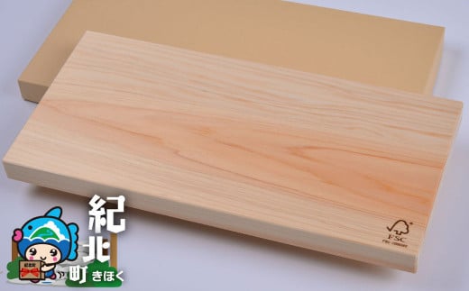 ウッドメイクキタムラの「尾鷲ヒノキのまな板(45cm×21cm×3cm)」ヒノキ 木製品 日用品【A72】三重県紀北町13000衣類・装飾品・工芸品その他 装飾品・工芸品