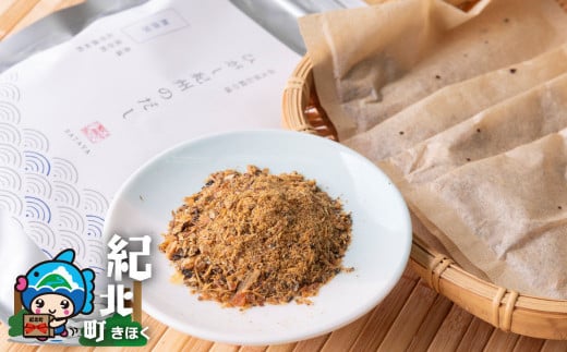 佐太屋梶uひがし紀州のだし」こだわりのだしパック詰め合わせ(12食入り×3袋) 【AA04】三重県紀北町13000調味料・油だし