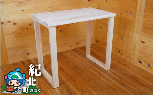 「尾鷲ヒノキ香る ワークデスク」【EE06】三重県紀北町82000衣類・装飾品・工芸品その他 装飾品・工芸品