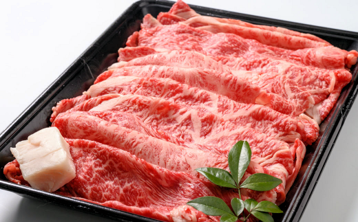 【黒毛和牛雌】三重県産 すき焼き肉  400g   長島ショッピー厳選【AA39】三重県紀北町14000肉牛肉
