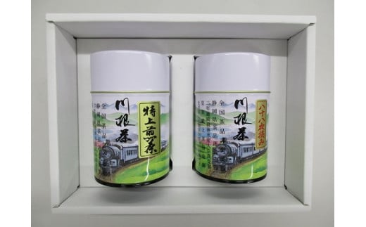11-14 お茶 茶葉 静岡 煎茶 / 八十八夜摘み特上煎茶セット静岡県川根本町11000お茶・飲料お茶