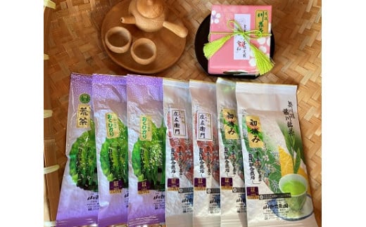 42-1 お茶 茶葉 静岡 煎茶 セット / 川根本町産 極上の個性ある川根銘茶8本セット静岡県川根本町51000お茶・飲料お茶