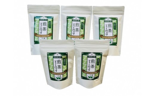 11-25 お茶 ティーバッグ 静岡 煎茶 / 抹茶入り煎茶 紐付きティーバッグ5袋静岡県川根本町11000お茶・飲料お茶