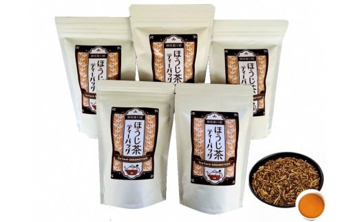 11-27 焙じ茶 ティーバッグ 静岡 / いりたて焙じ茶 紐付きティーバッグ5袋静岡県川根本町11000お茶・飲料お茶