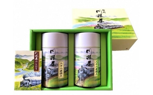 17-5 お茶 茶葉 静岡 煎茶 / 八十八夜200gSL缶入り2本セット静岡県川根本町17000お茶・飲料お茶